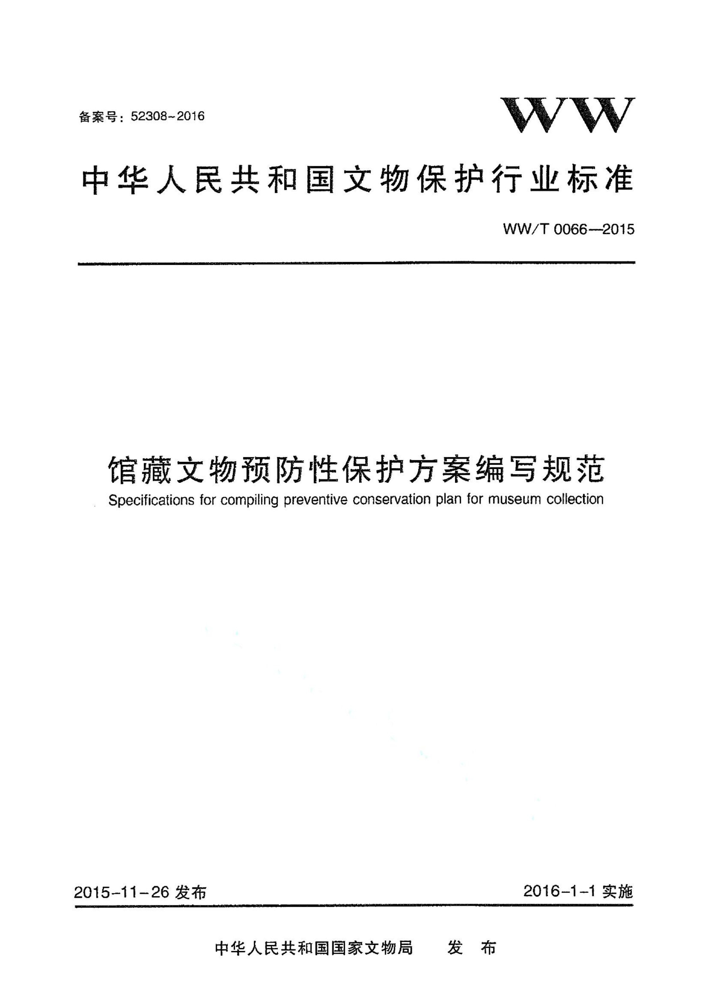 资源详情图